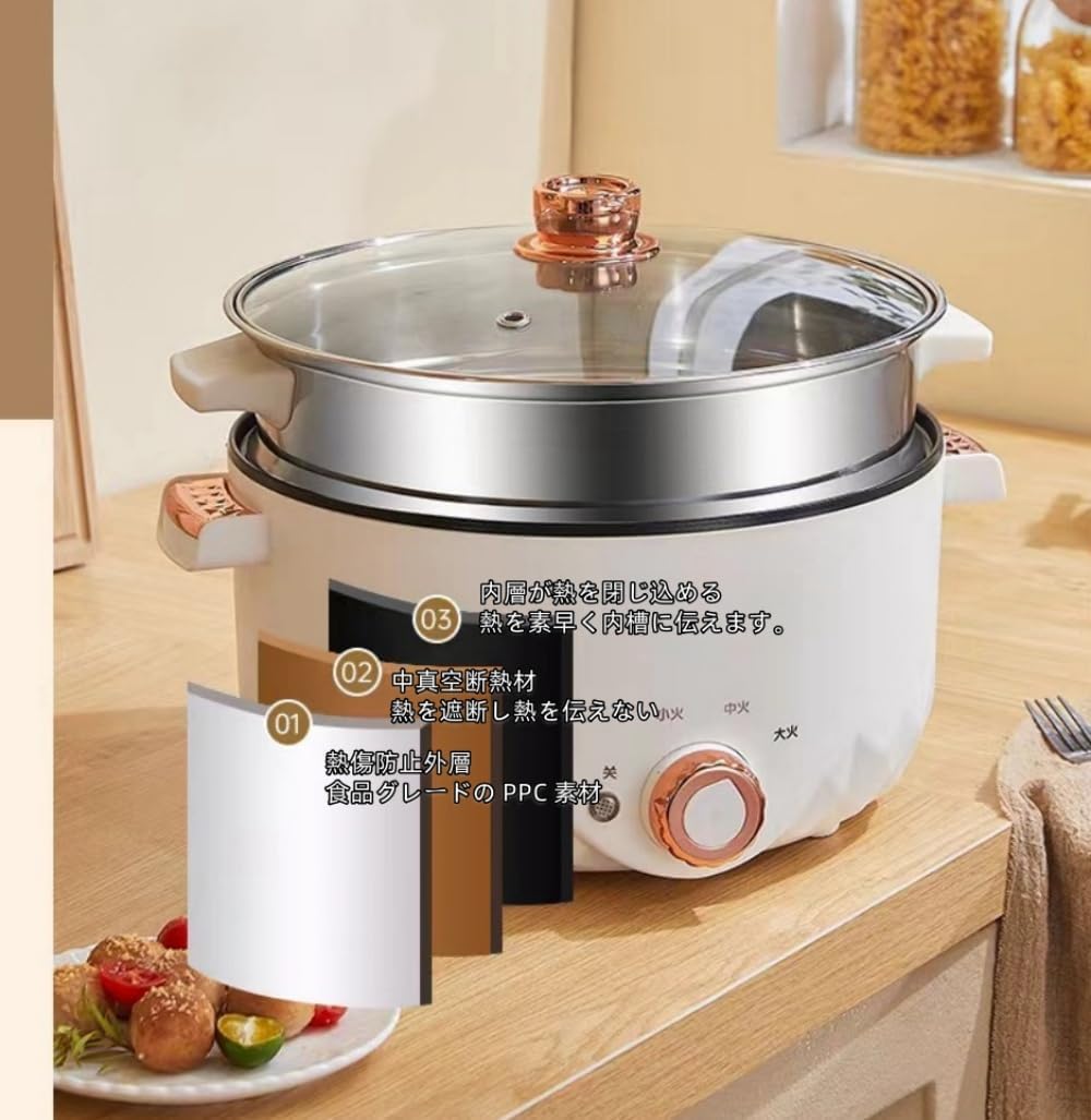 省スペース3号炊き炊飯器 多機能 蒸し料理も可能 多機能3